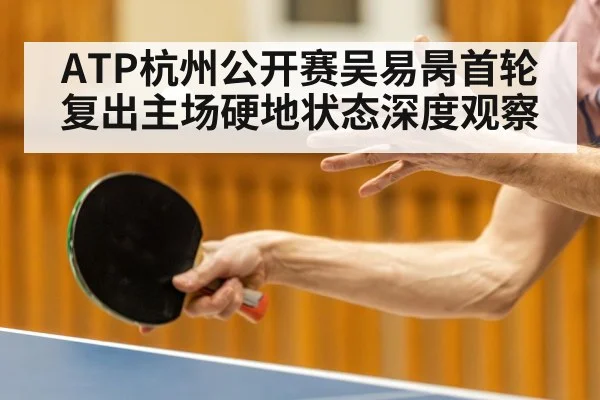 tennis serve motion closeup