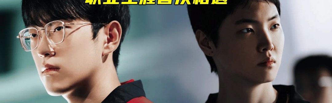 北京单场官网-Chovy首次击败Scout！WBG五打四不敢开，粉丝看晕：是等我去打吗
