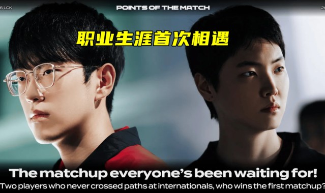 北京单场官网-Chovy首次击败Scout！WBG五打四不敢开，粉丝看晕：是等我去打吗